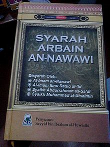 Kitab Arbain Nawawi Pdf